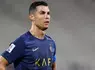 Chiêm tinh của Cristiano Ronaldo